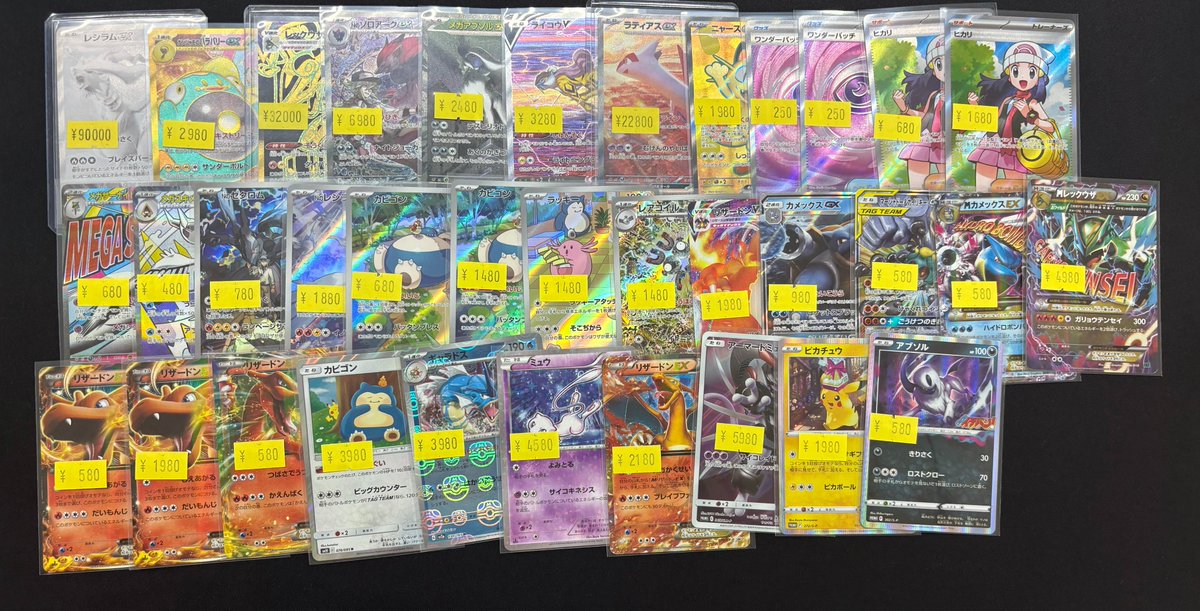 ポケモンカードから】 レシラムex bwr ￥90,000- レックウザVMAX UR