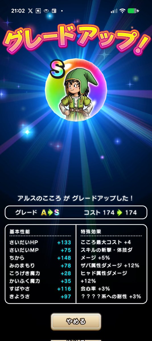 SIGNAL@DQW tweet media