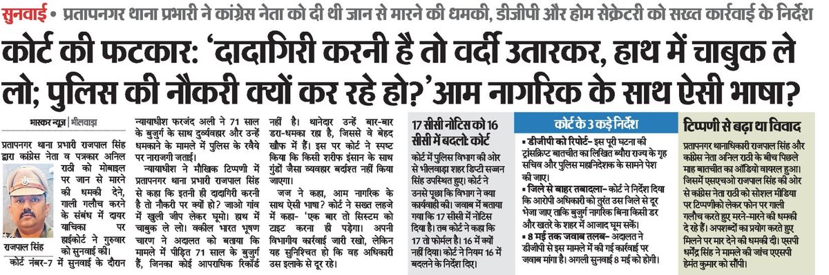 News 26 national tweet media