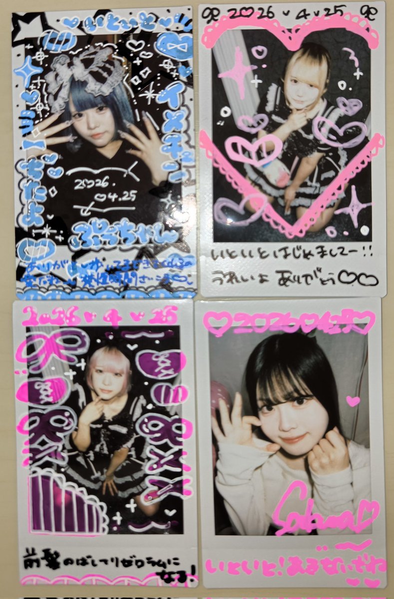 いといと tweet media