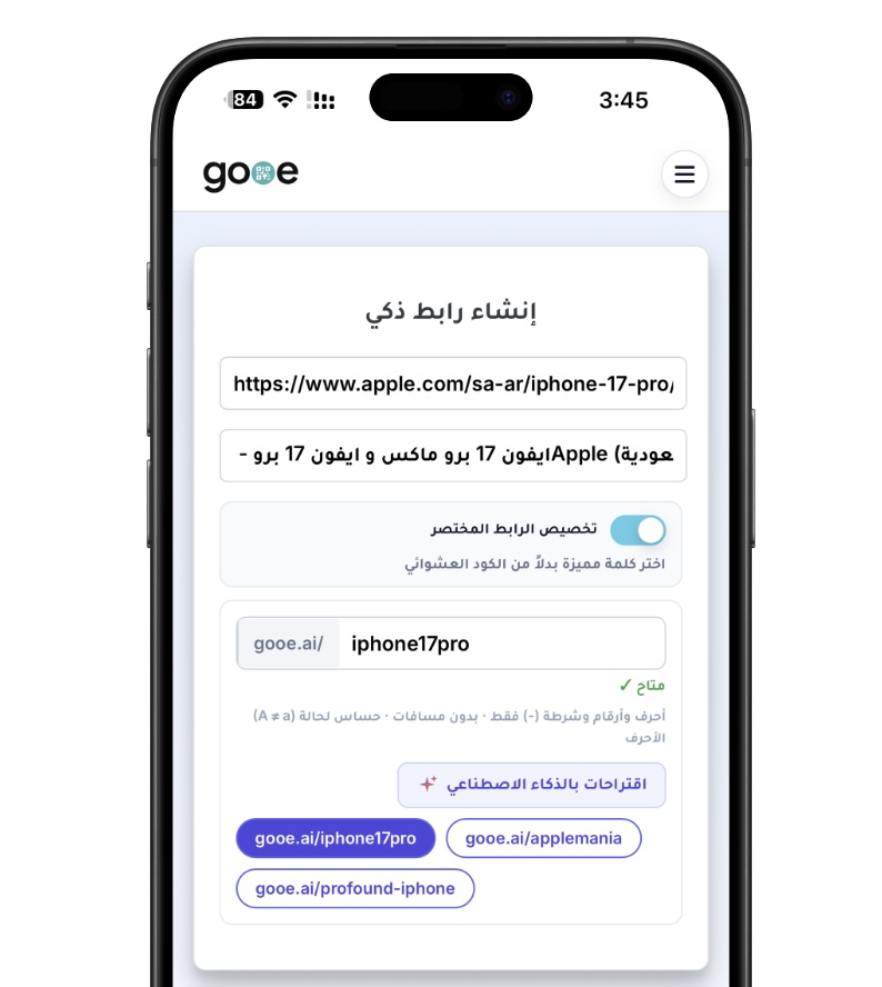 gooe_ai's tweet photo. جديد في https://t.co/wYu8gmLd1p  

 اكتب كلمة مخصصة تعبر عن رابطك، بدل الرموز العشوائية 
 
 وبمساعدة AI احصل على اقتراحات ذكية لأفضل الكلمات  

روابط أذكى… وحضور أقوى لك https://t.co/Xfj9tO1sB5