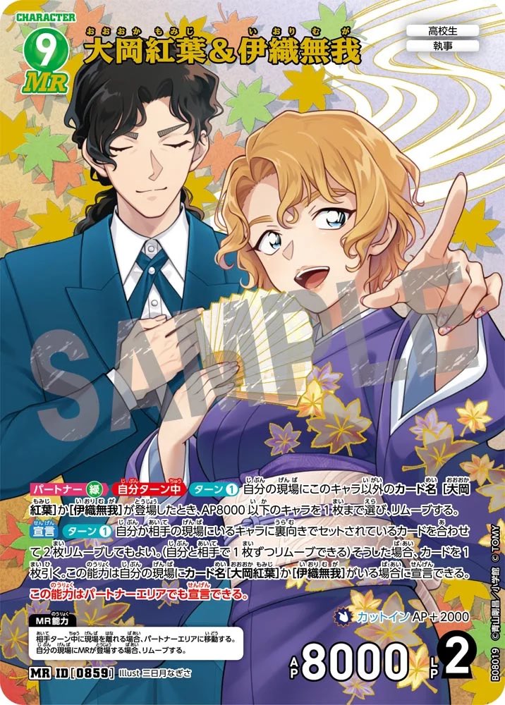ソウ🌻 tweet media