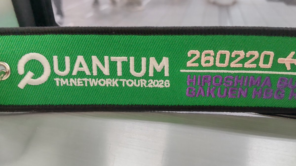 jSdzojjqfbld3iP's tweet image. 今回の旅のお守りは広島のフライトタグ

有明はどんなのかな
楽しみ
#TMNETWORK 
#QUANTUM 
#FANKS