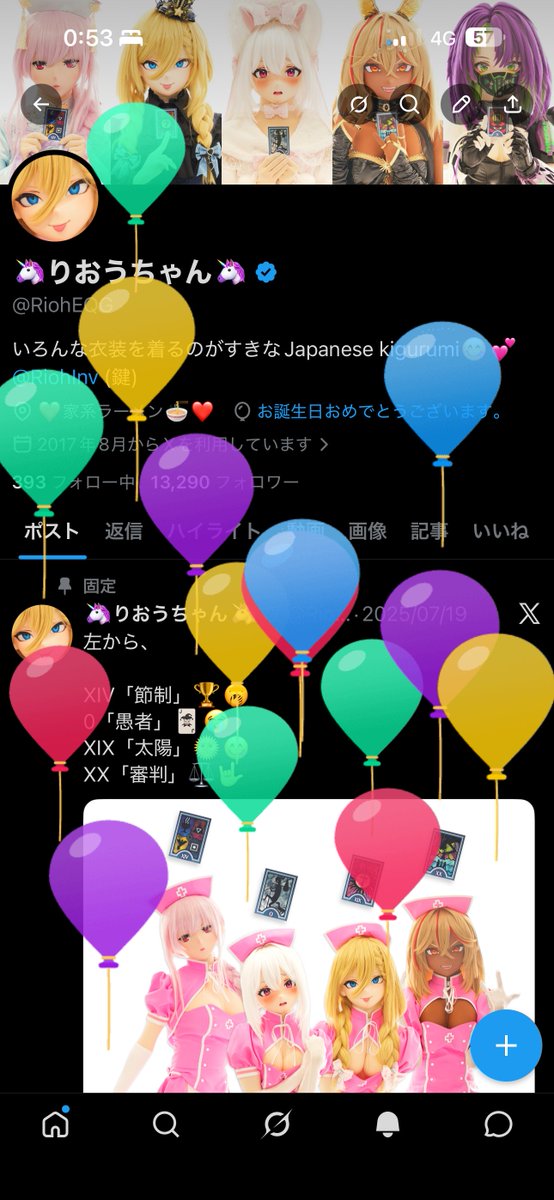 🦄りおうちゃん🦄 tweet media