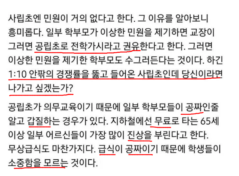 루시퍼 tweet media