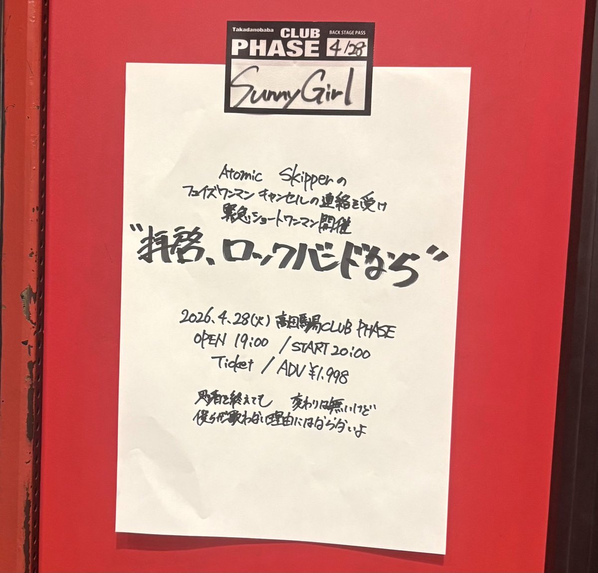 Sunny Girl tweet media