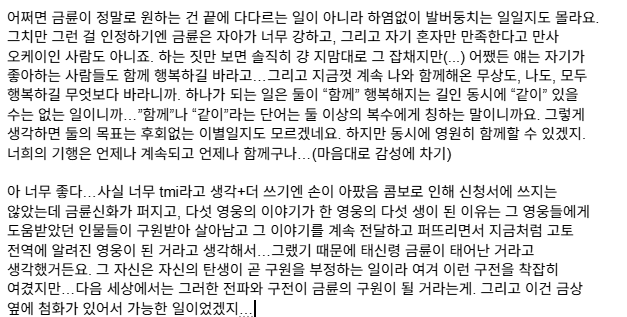 냄비 더 양은파리 tweet media