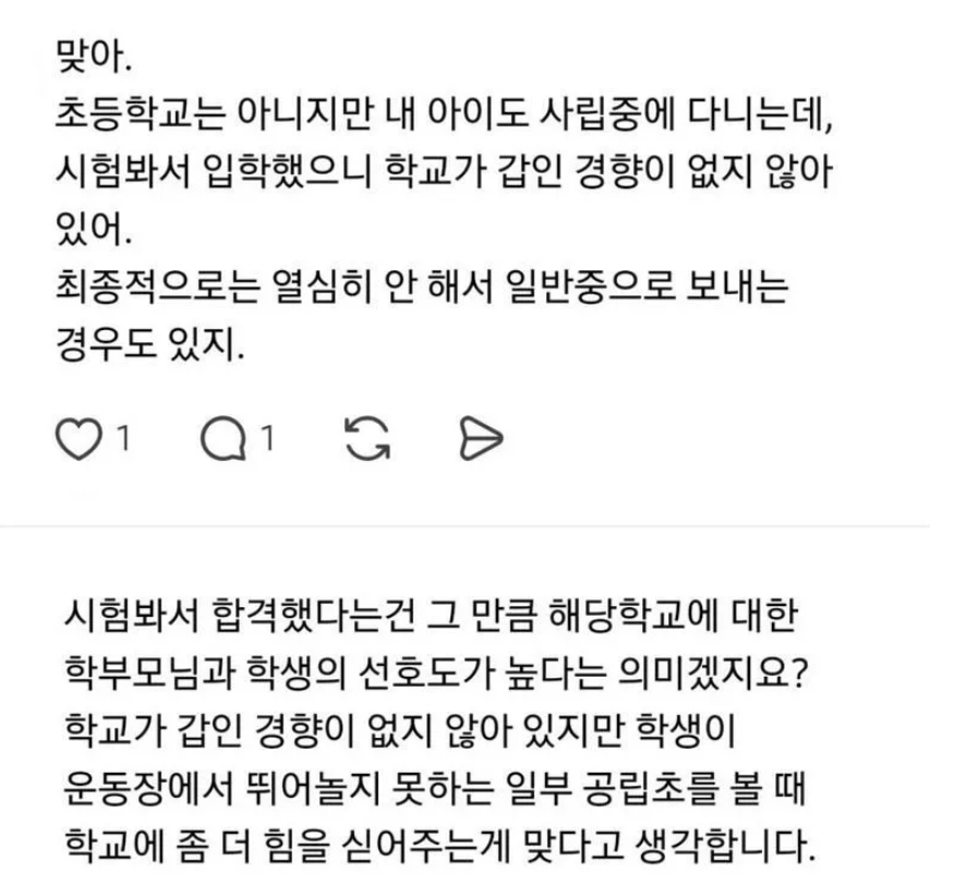 루시퍼 tweet media