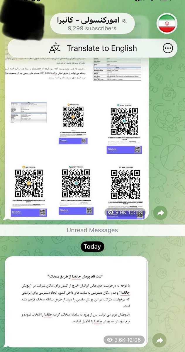 𝐇𝐨𝐦𝐚𝐲𝐨𝐮𝐧 𝐍𝐚𝐝𝐞𝐫𝐢𝐟𝐚𝐫 tweet media