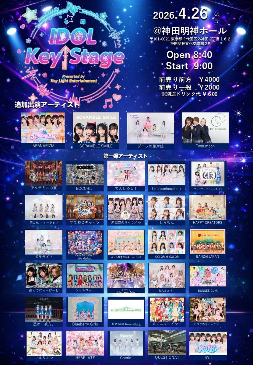 ジーザスター（無糖りのんしゅきしゅきbot） tweet media