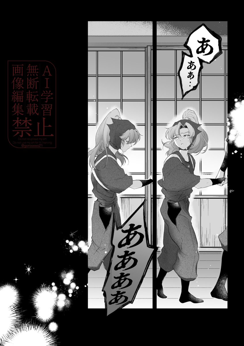 2026年04月25日のツイート | 娯🌟梅雨は死んでる⛈️ さんのマンガ