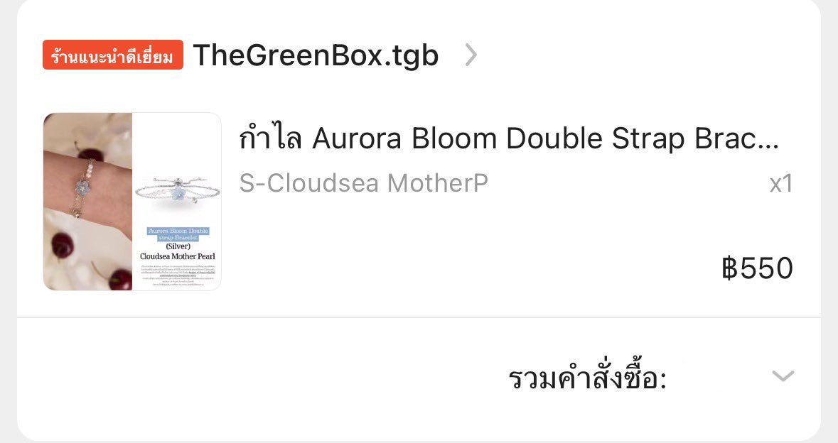 นักแปะพิกัด tweet media