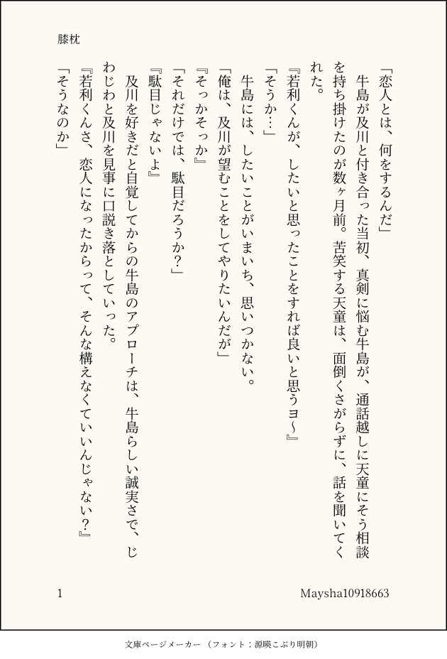 ぬの tweet media