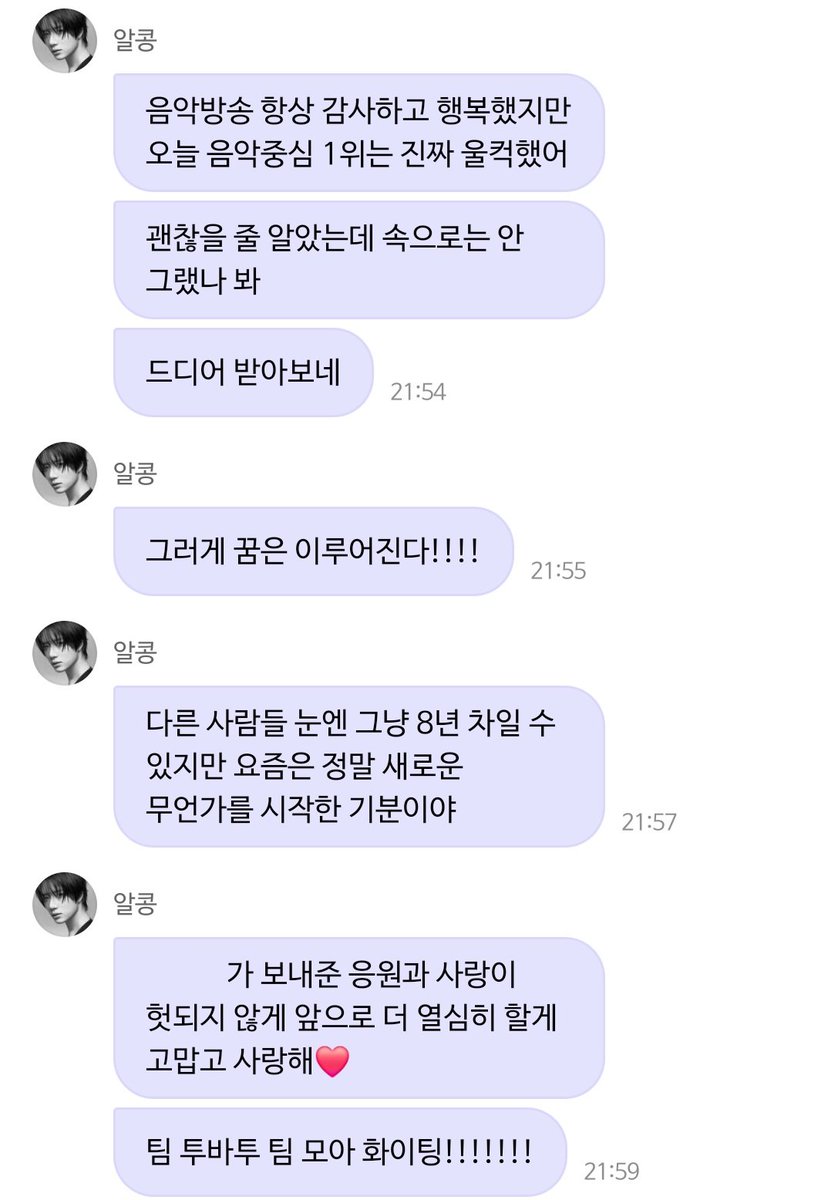 치비 tweet media