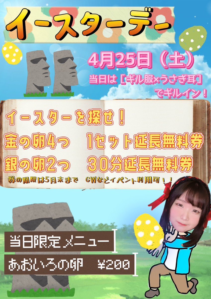 コンセプト アニカフェバー 異世界×JUMP tweet media