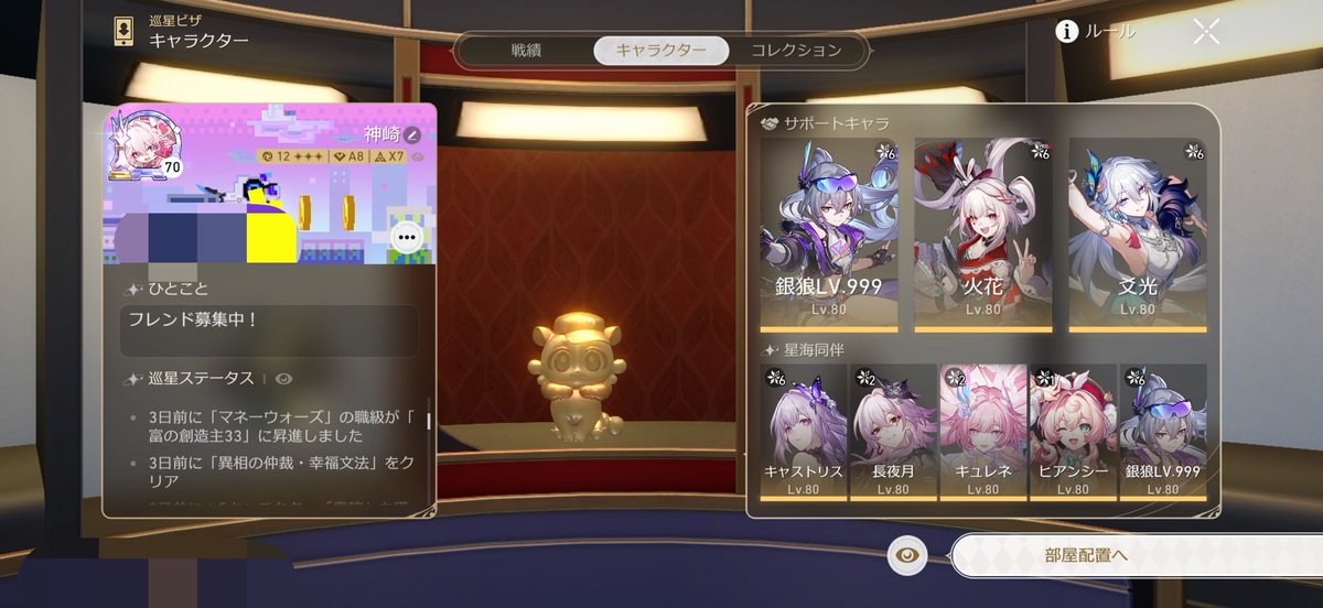 神崎 tweet media