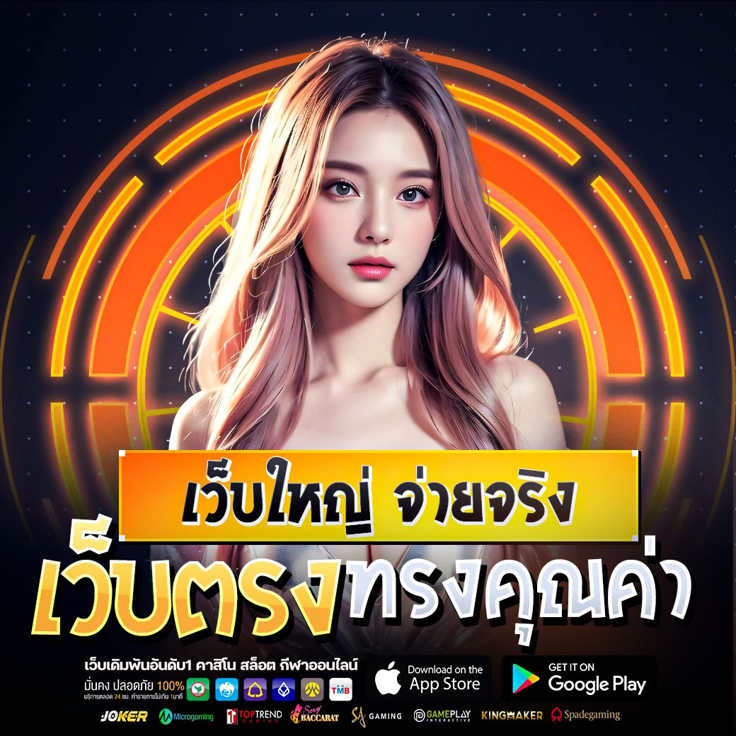 haecaj's tweet photo. 📌 #สล็อตpgล่าสุด หาเว็บเล่นต้องลอง ยูสใหม่แตกทุกไม้ ไม่มีหลอกต้องลองเลยตอนนี้
��สมัครฟรี » »  https://t.co/vZqriBS3Q3
✏️ สุดปัง ฟีเจอร์เด็ด ตัวคูณเพียบ รีบเลย ✏️

🌟สล็อต🌟สล็อตวอเล็ท🌟เว็บสล็อต🌟สล็อตวอเลท🌟เว็บตรง 🌟สลอต 🌟สล้อต 🌟สล๊อต https://t.co/QhDtR0Plry
