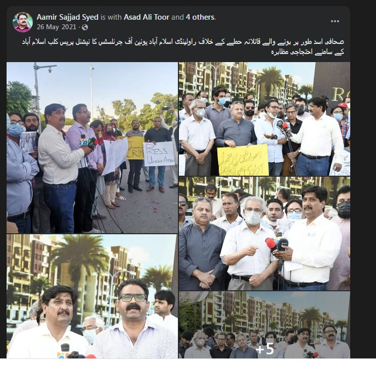 Ghazanfar Abbas tweet media