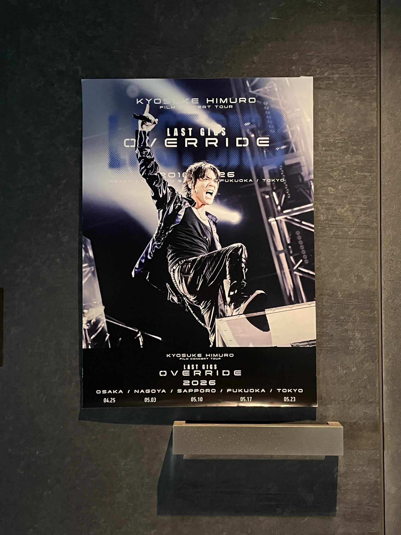 氷室京介フィルムコンサート「LAST GIGS OVERRIDE」大阪初日大盛況