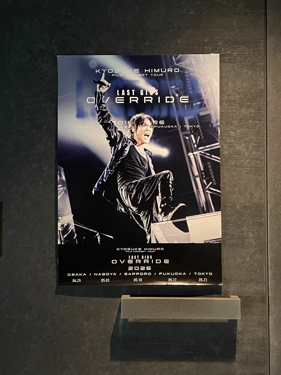 氷室京介フィルムコンサート「LAST GIGS OVERRIDE」大阪初日大盛況