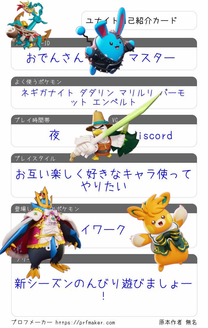 けん🧌🐟🧌 tweet media