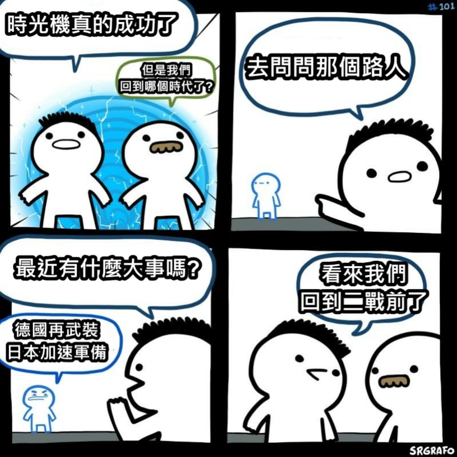 王顧採 Chives Bro || 你的每日新聞韭菜包 tweet media