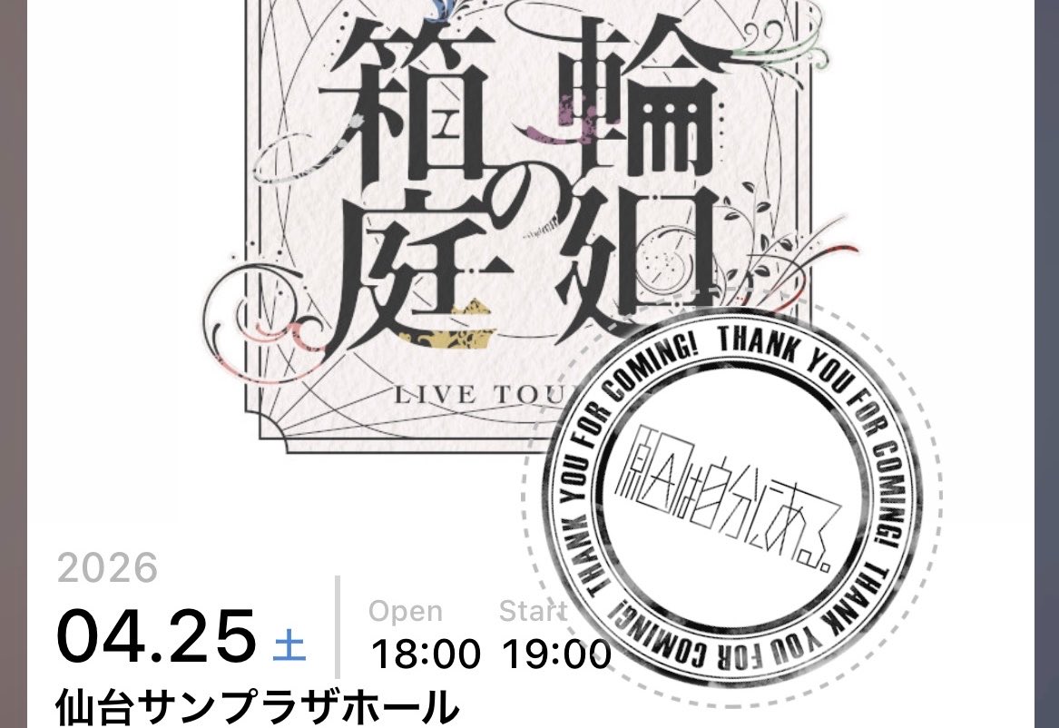 脊髄 tweet media