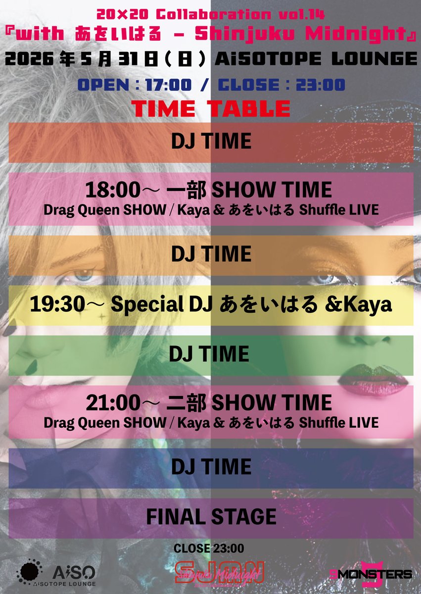 Kaya_info_news's tweet photo. 🌹出演者決定！🌹
20×20 Collaboration vol.14
『with あをいはる - Shinjuku Midnight』
日程：2026年5月31日(日)
会場：AiSOTOPE LOUNGE
出演：Kaya / あをいはる
OP：17:00 CL：23:00
【DJ】
WATA/ニッチ
【VJ】
naomixxx
【DQ】
JuJu Luv Doll/ZARIANA Veels/ベビこ

🎫
https://t.co/qkDe7IR6CT https://t.co/AybSXnYgan