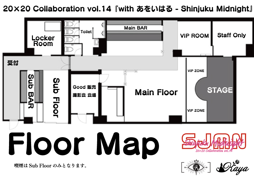 Kaya_info_news's tweet photo. 🌹出演者決定！🌹
20×20 Collaboration vol.14
『with あをいはる - Shinjuku Midnight』
日程：2026年5月31日(日)
会場：AiSOTOPE LOUNGE
出演：Kaya / あをいはる
OP：17:00 CL：23:00
【DJ】
WATA/ニッチ
【VJ】
naomixxx
【DQ】
JuJu Luv Doll/ZARIANA Veels/ベビこ

🎫
https://t.co/qkDe7IR6CT https://t.co/AybSXnYgan