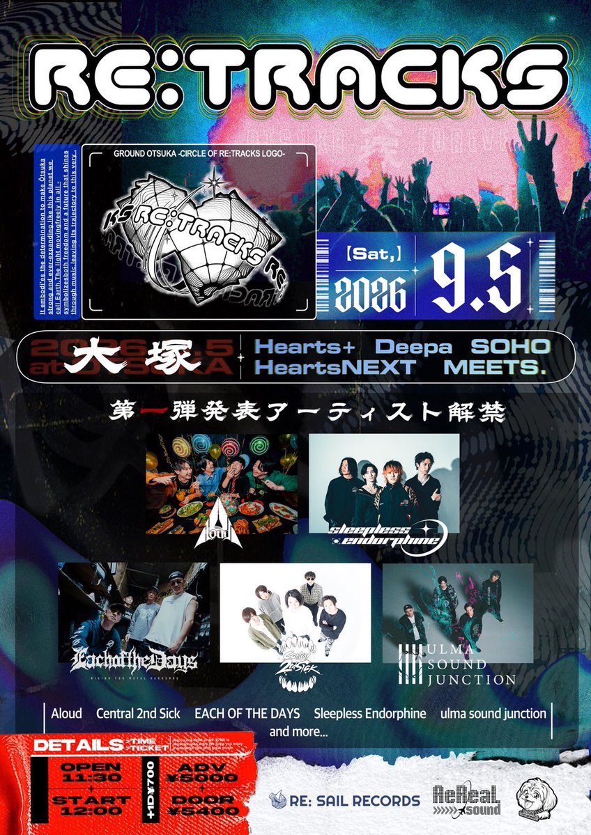 Aloud 5/23 大塚Deepa tweet media