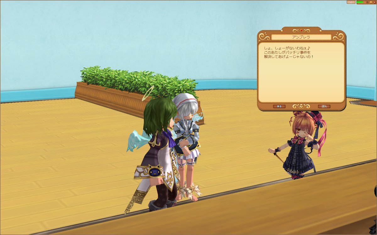 strider_acronia's tweet photo. テトにゃんの月の相方アルマ、アンブレラちゃん。

おしゃれさん、なんだけど…、ネコのインパクト強すぎて（先週のSSで見るまで忘れてました。。。）
（バステト・オベリスク、あれはいいものだ）
#econline https://t.co/DjLRXK0tdm