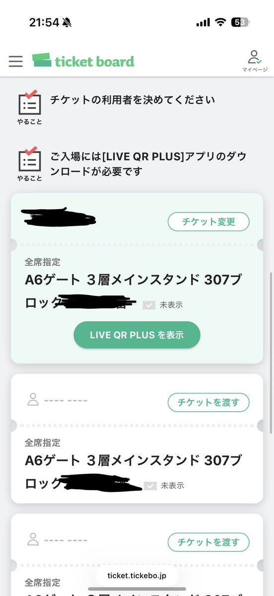 りく tweet media