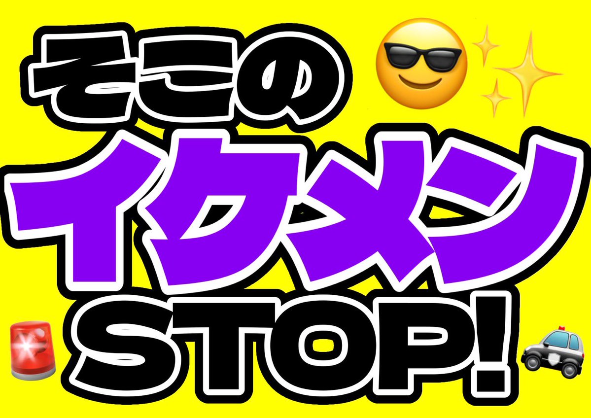 れむ睡眠♩ tweet media