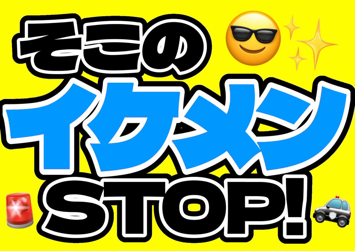 れむ睡眠♩ tweet media