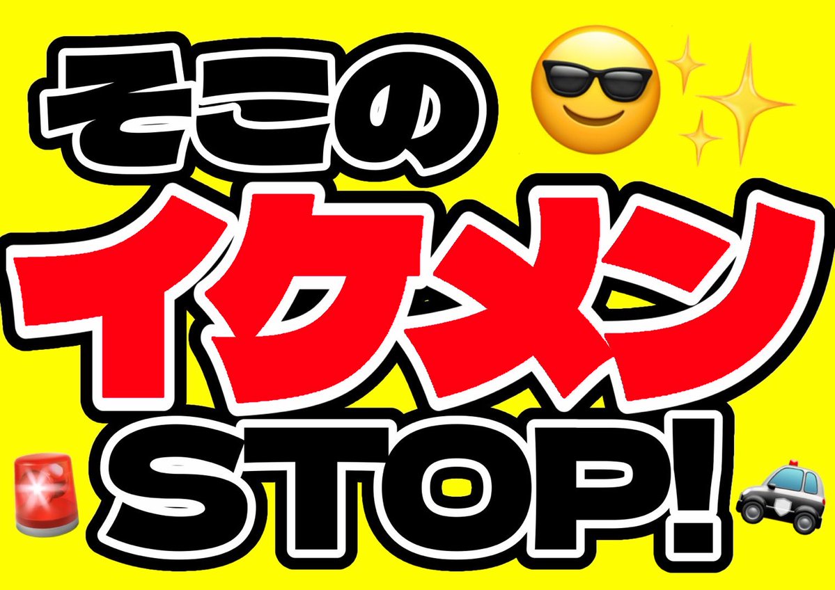 れむ睡眠♩ tweet media