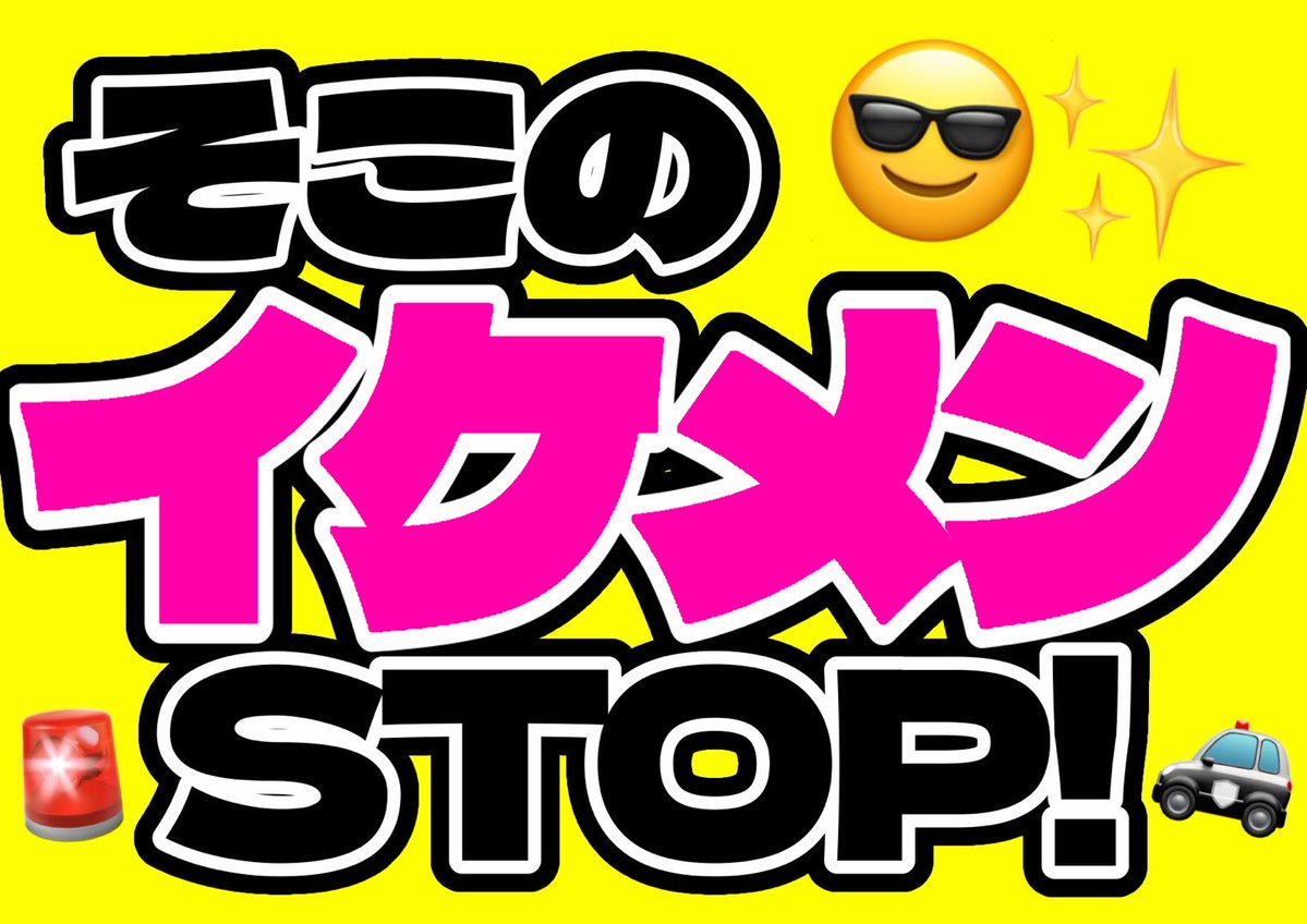 れむ睡眠♩ tweet media