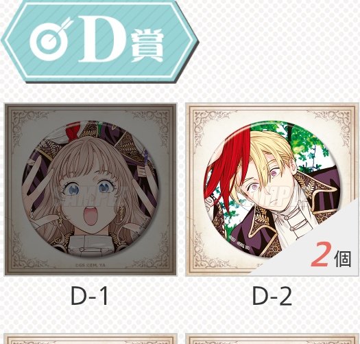えこ tweet media