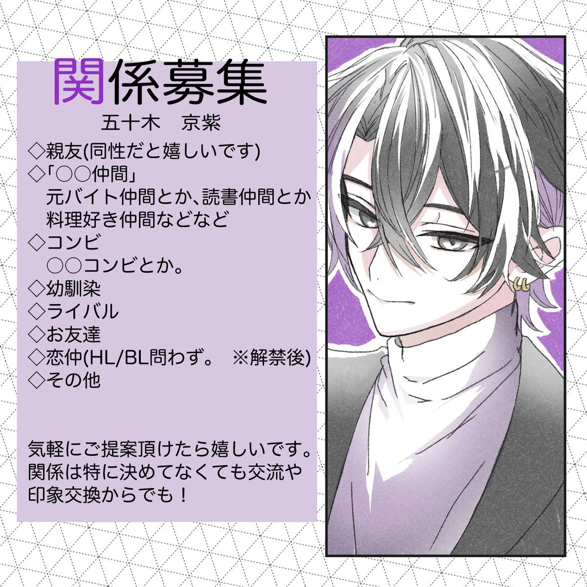 eru7709's tweet photo. @ProductWonderM 
宜しくお願いします🙇
反応頂けたらDMに失礼します。

 #アリクト_鏡のあなたはだあれ https://t.co/kZakDWrMDT