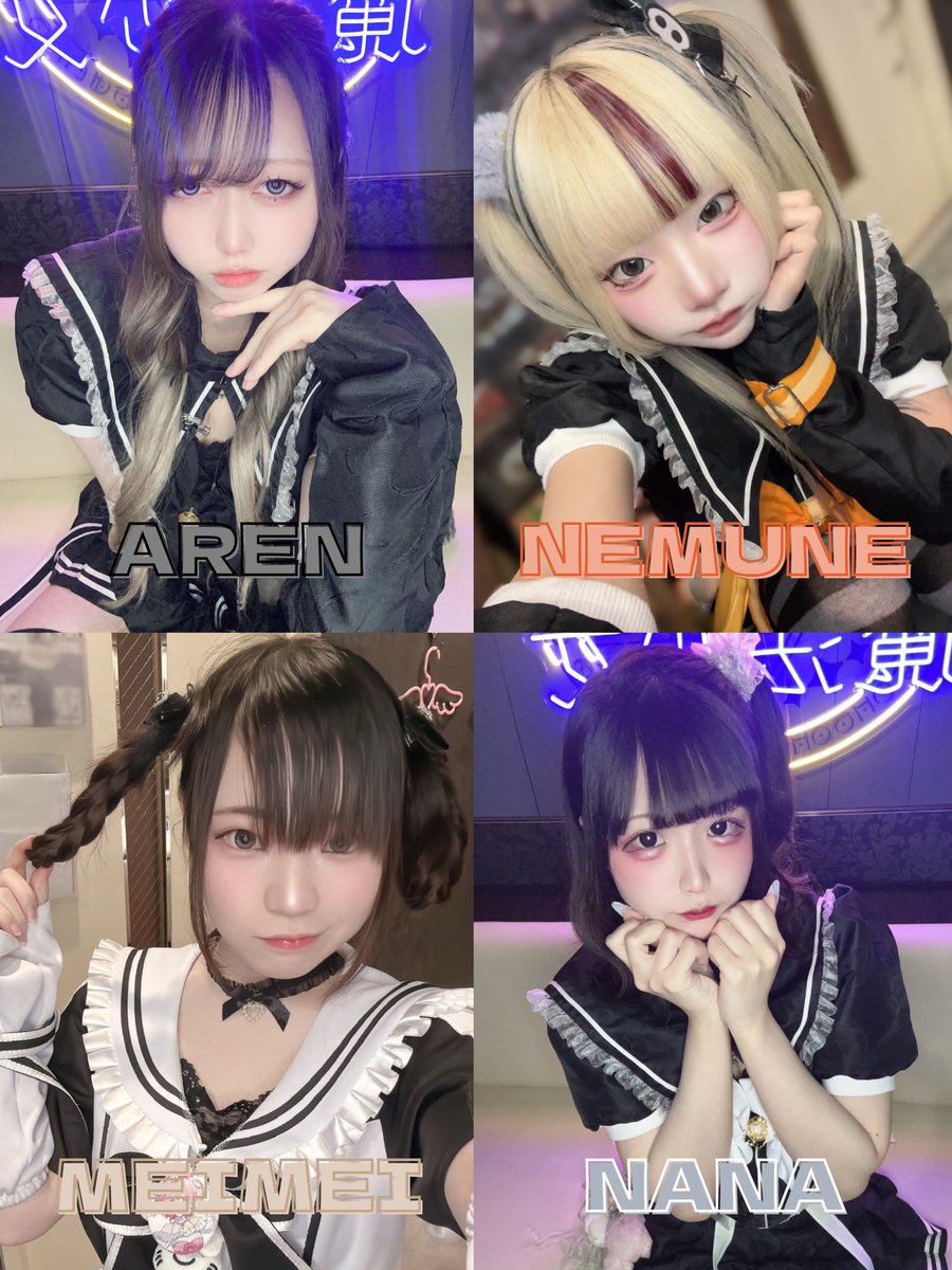終末魔法少女 【高知コンカフェ】 tweet media