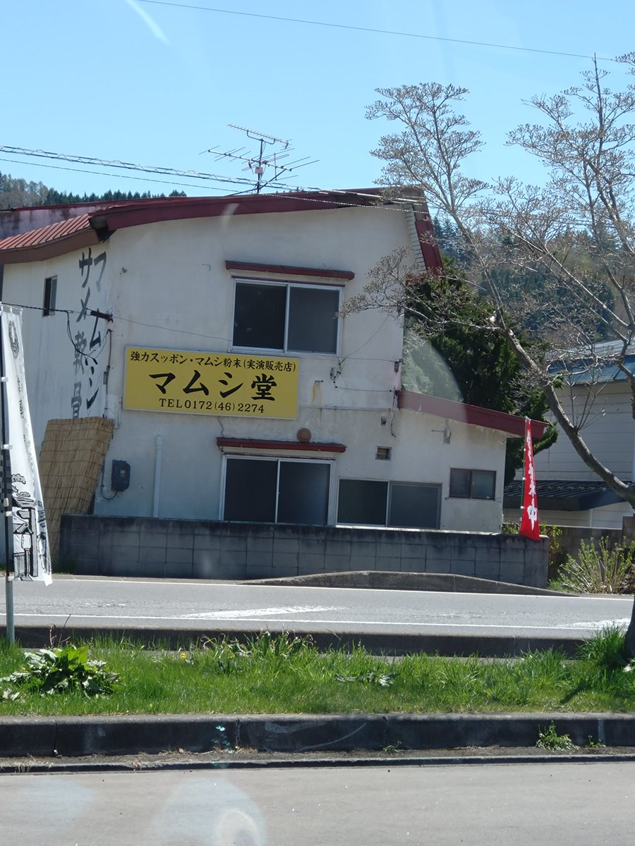 めたりか【本垢に戻れません】 tweet media