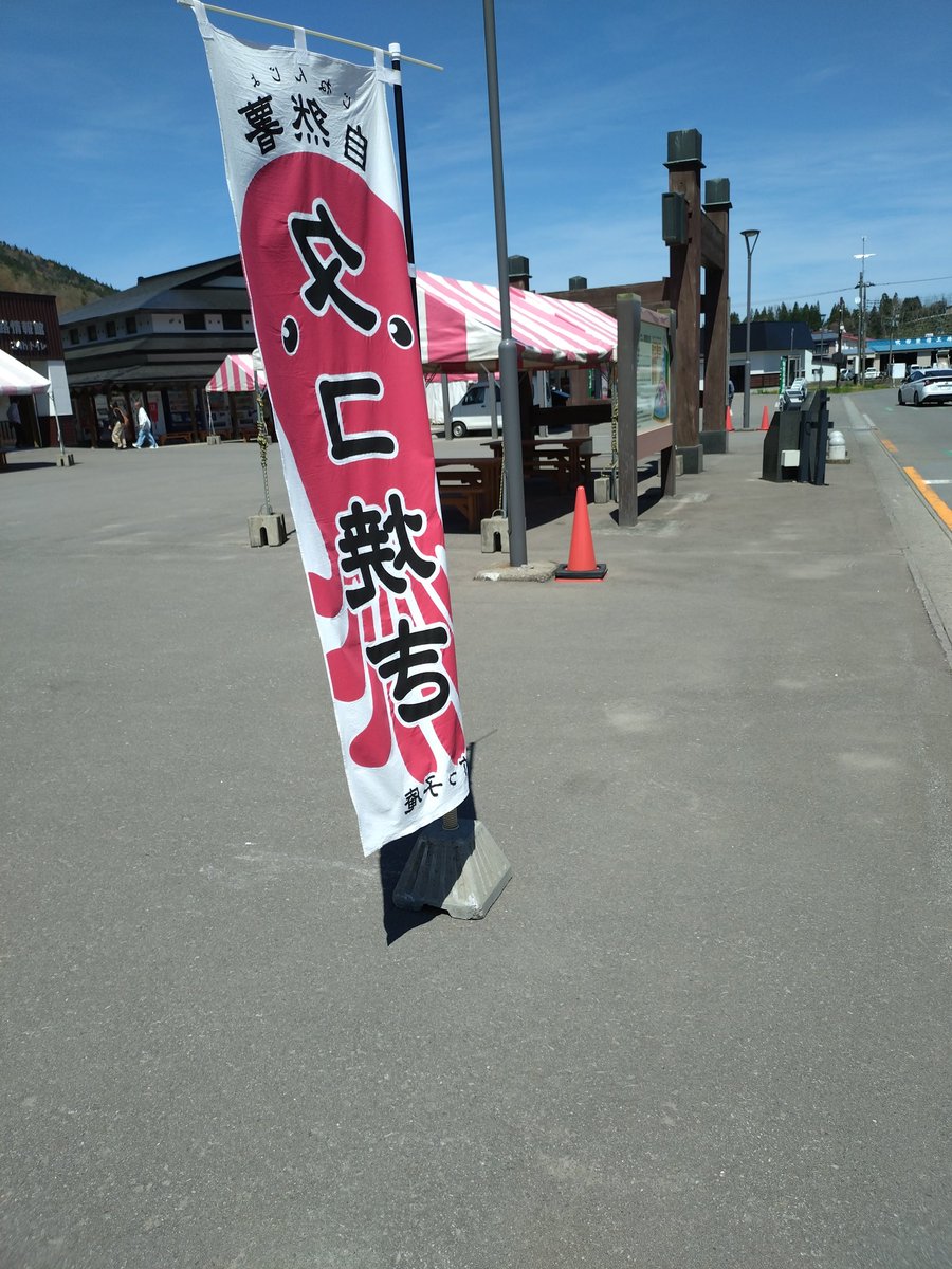 めたりか【本垢に戻れません】 tweet media