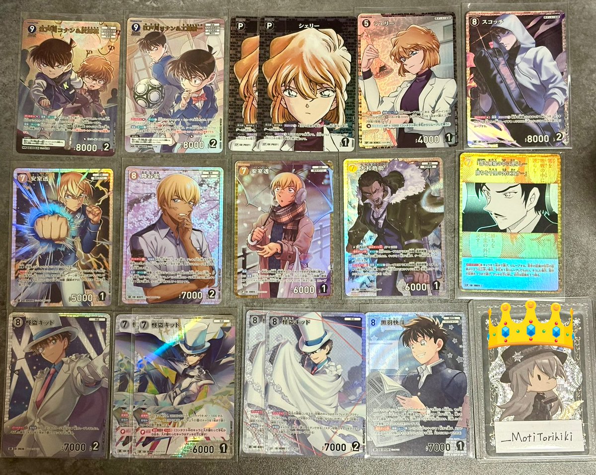 もち餅取引。 tweet media