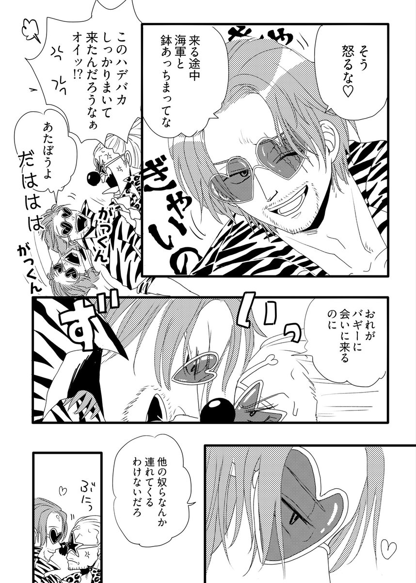 マサムネ🦞🌭 tweet media