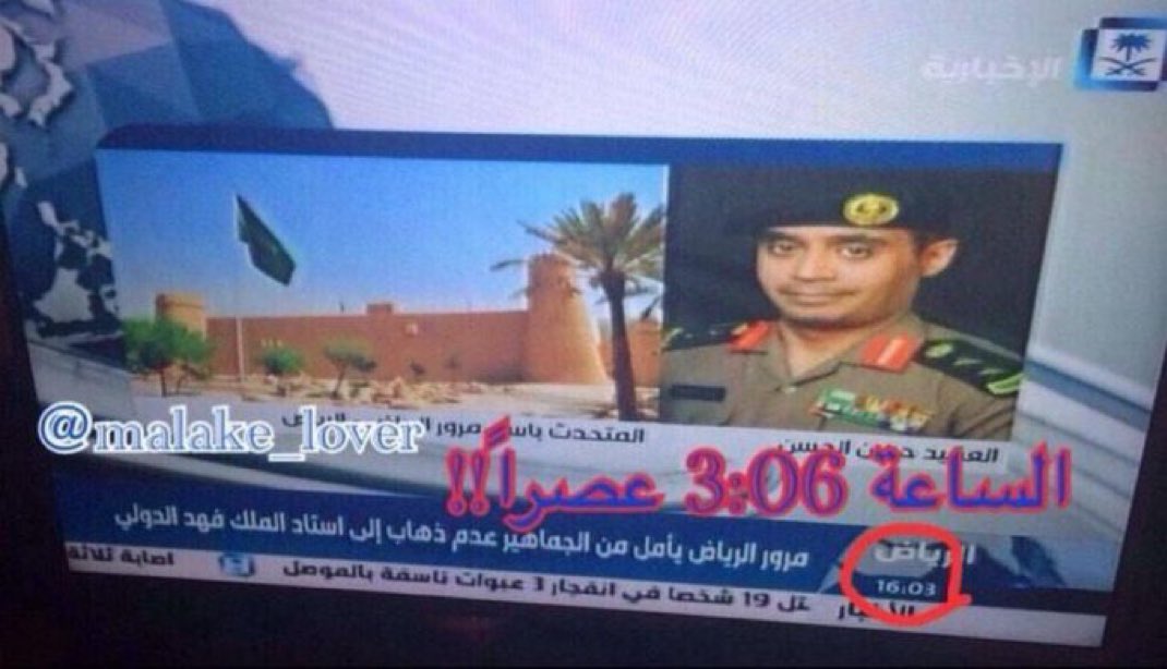 تيـ!!قو tweet media