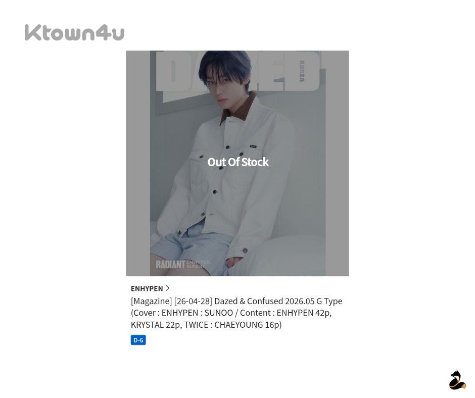 KIM SUNOO LAB FANBASE tweet media