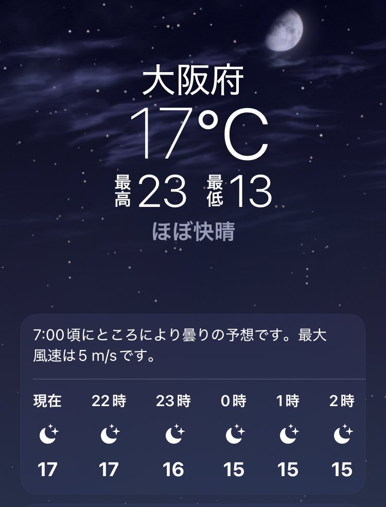 かずたん🍨Mk‐II👟 tweet media