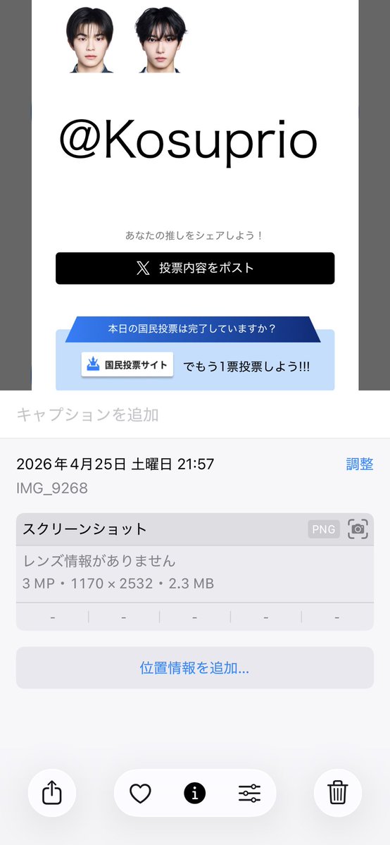 姐 tweet media