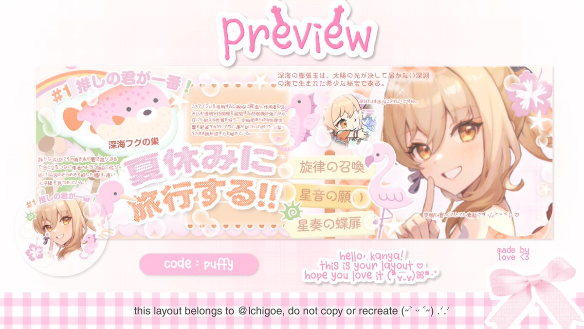 Kanyareze! K/IA 🍀 tweet media