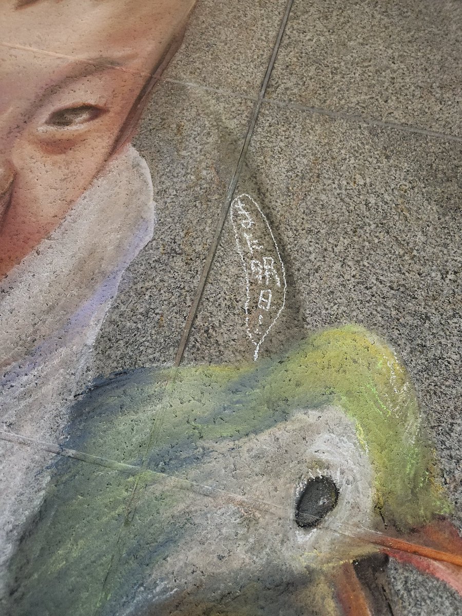 🐧🍥🍉海くん🥛🦁(寿司屋)🍉 tweet media