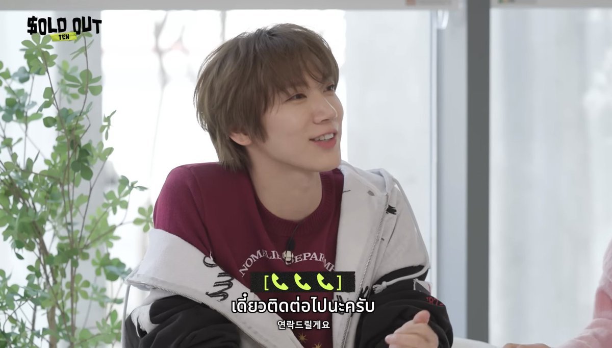 ละชีก้พุดไว้ว่าเดี๋ยวติดต่อไปนะครับ แบบดีลปากเปล่า สรุปเขาไม่ยอมแพ้จริง กลับมาหาชีอีกรอบจนได้ เริ่ด 55555555555555555555555